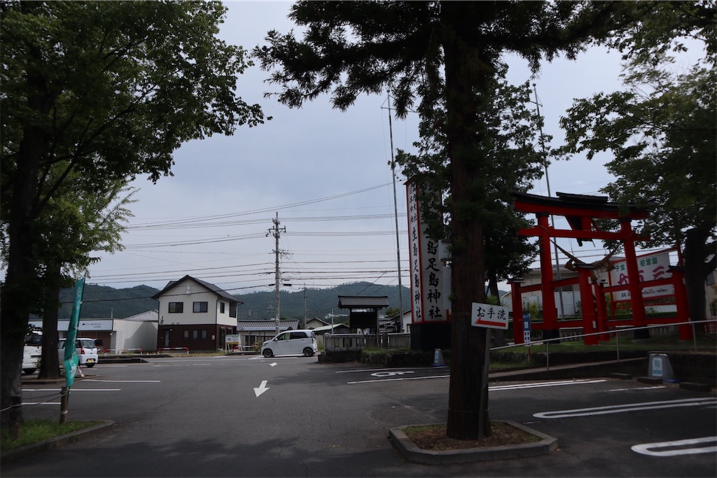 f:id:ja7083324:20190908185607j:image
