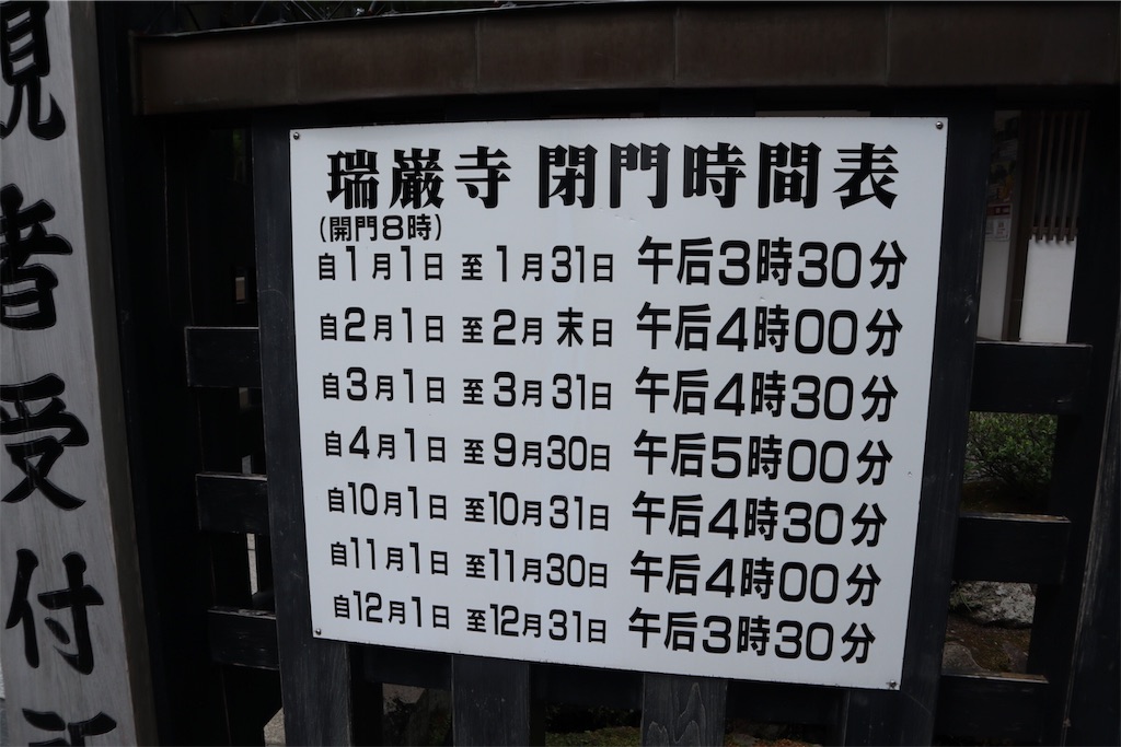 f:id:ja7083324:20190918162538j:image