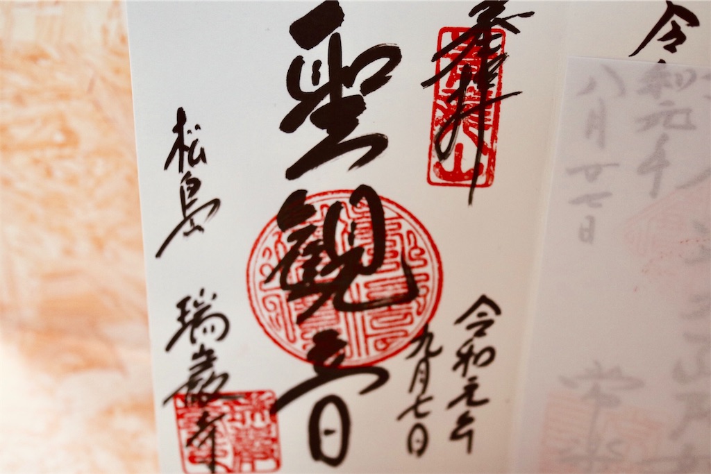 f:id:ja7083324:20190918163950j:image