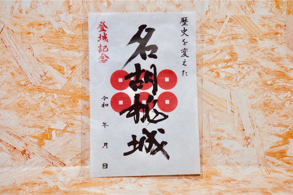 f:id:ja7083324:20190927162834j:image