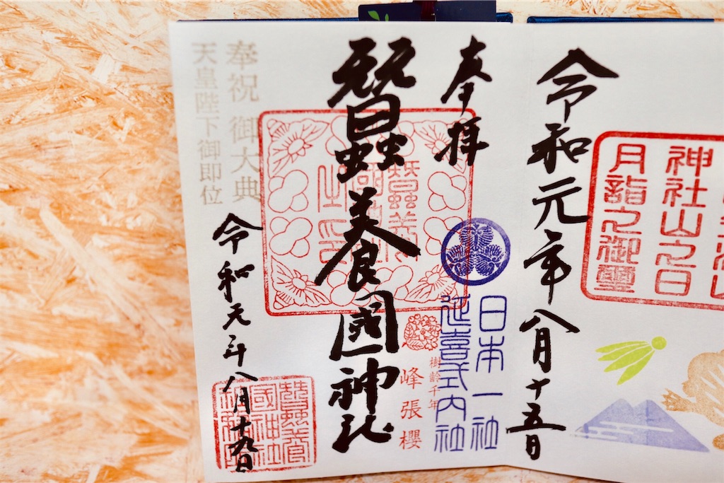 f:id:ja7083324:20191004163521j:image