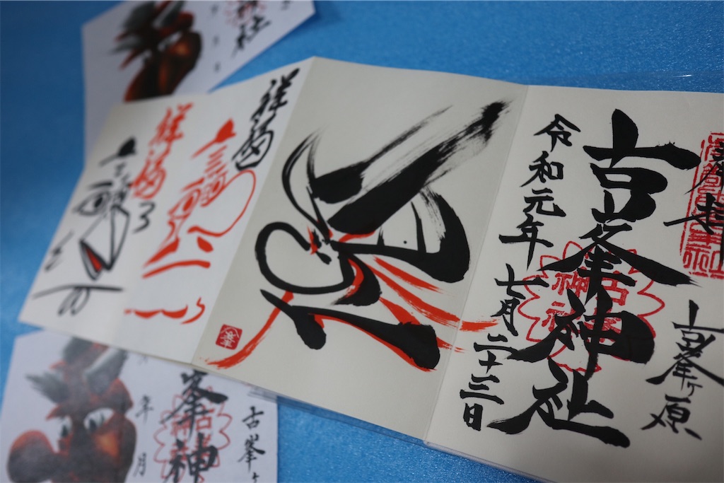f:id:ja7083324:20191005180443j:image