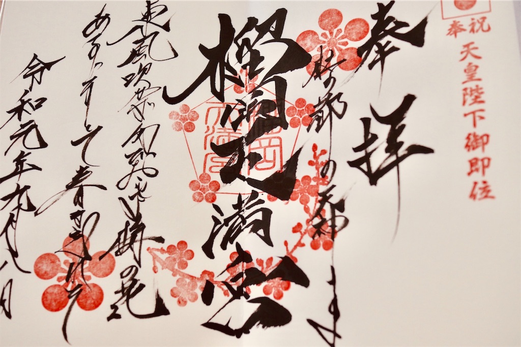 f:id:ja7083324:20191005202829j:image