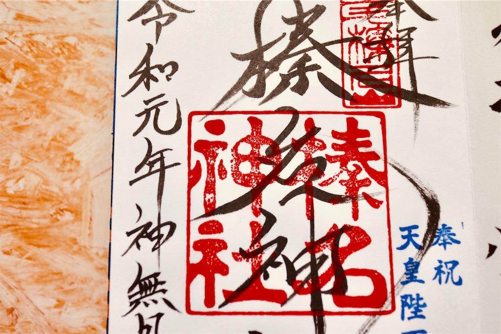 f:id:ja7083324:20191009204856j:image