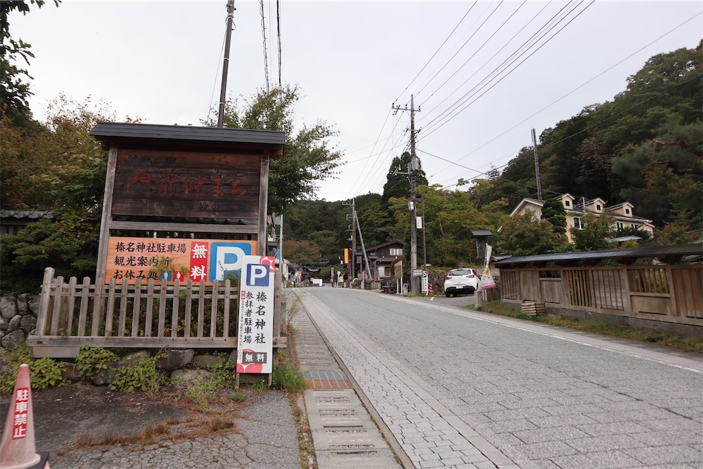 f:id:ja7083324:20191009205407j:image