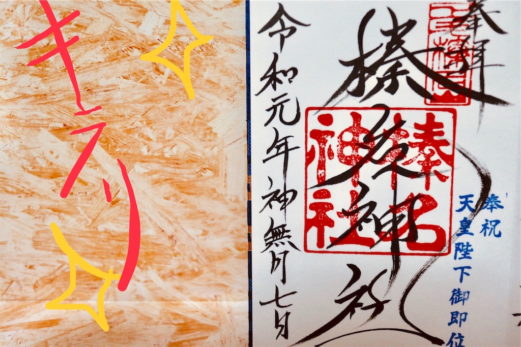 f:id:ja7083324:20191009205606j:image