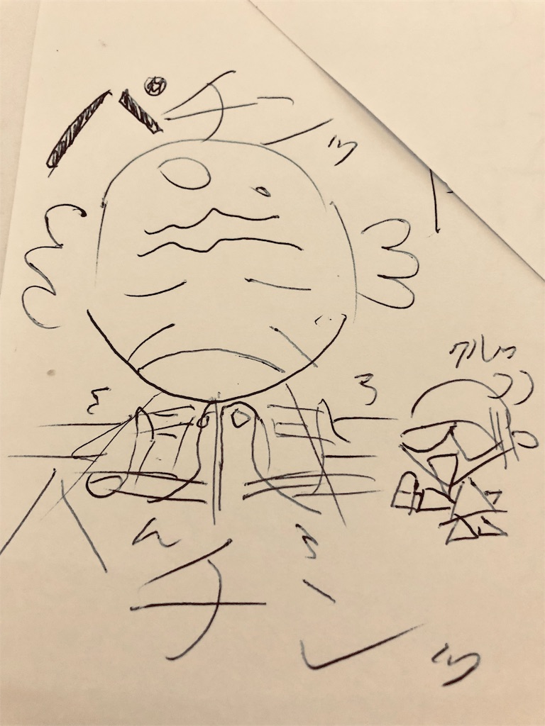 f:id:ja7083324:20191010191043j:image