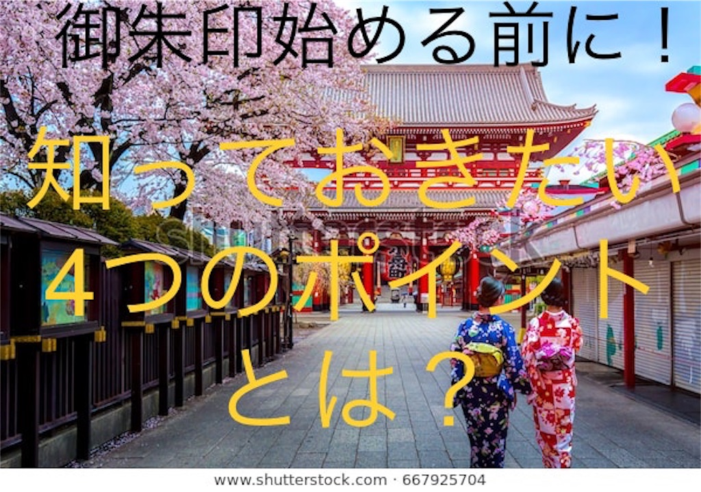 f:id:ja7083324:20191014112517j:image