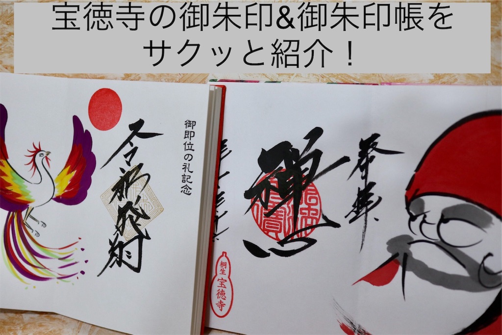 f:id:ja7083324:20191101201918j:image