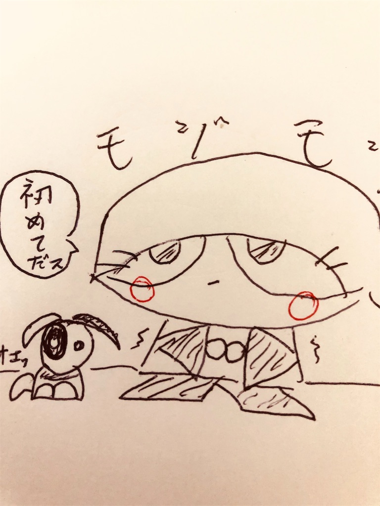 f:id:ja7083324:20191101205524j:image