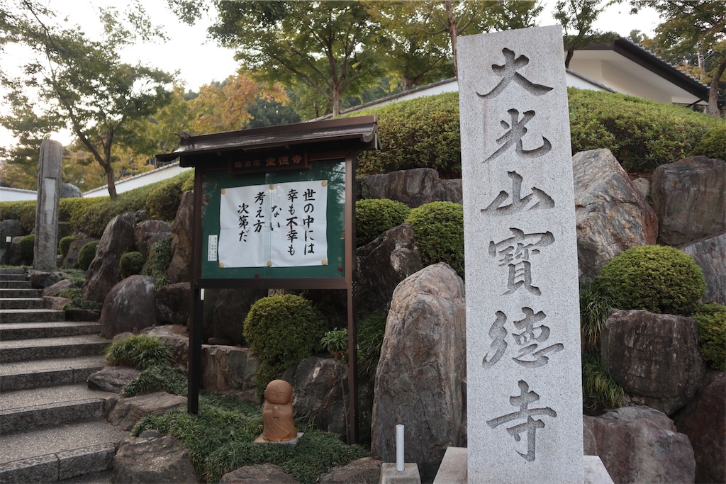 f:id:ja7083324:20191101210100j:image