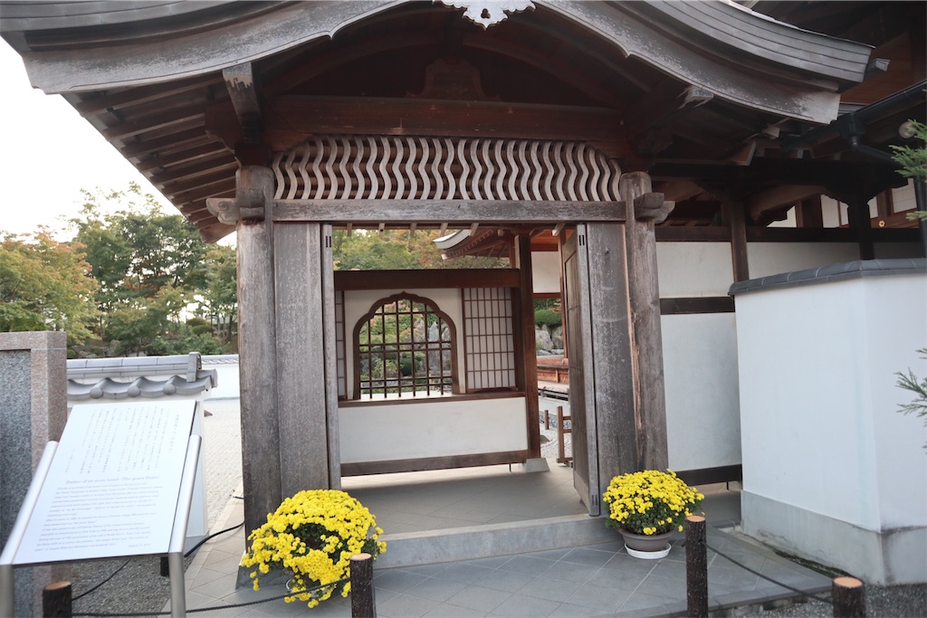 f:id:ja7083324:20191101210545j:image