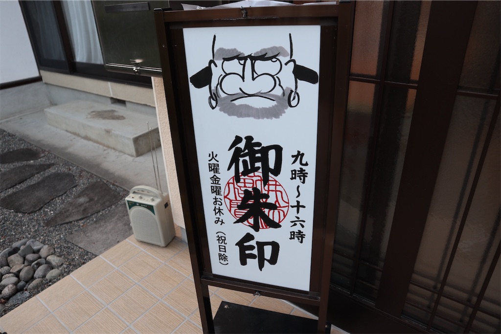 f:id:ja7083324:20191101210815j:image