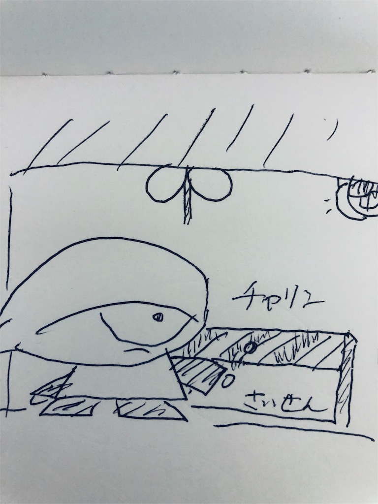 f:id:ja7083324:20191106194027j:image
