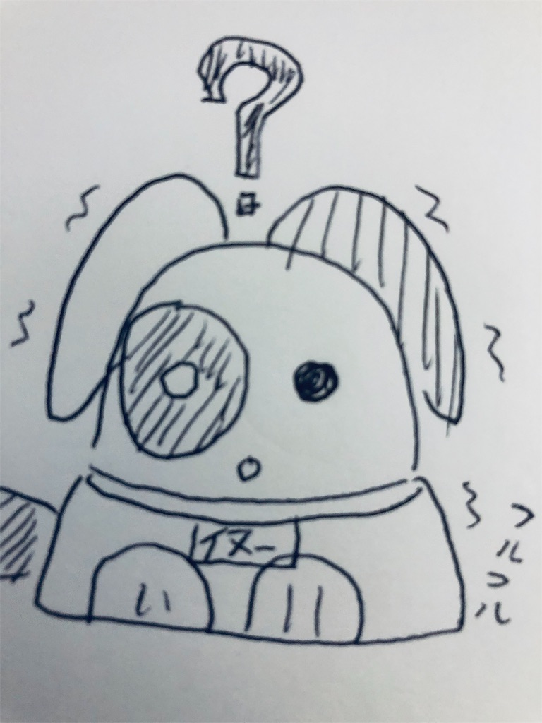 f:id:ja7083324:20191106194035j:image