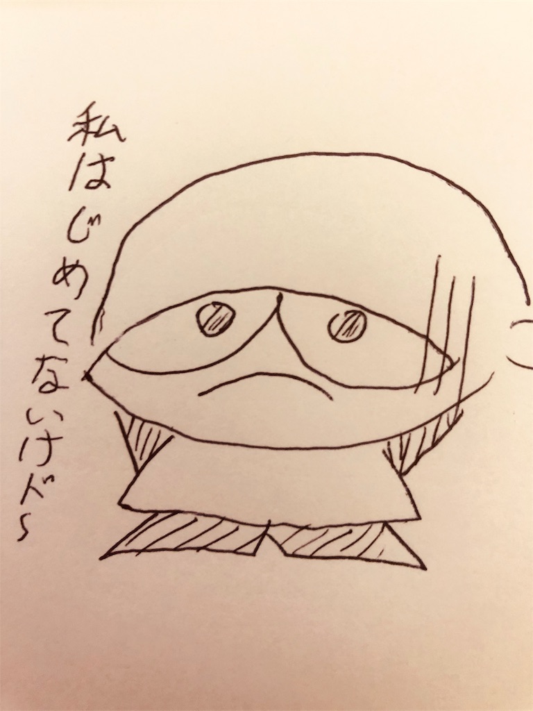 f:id:ja7083324:20191110191031j:image