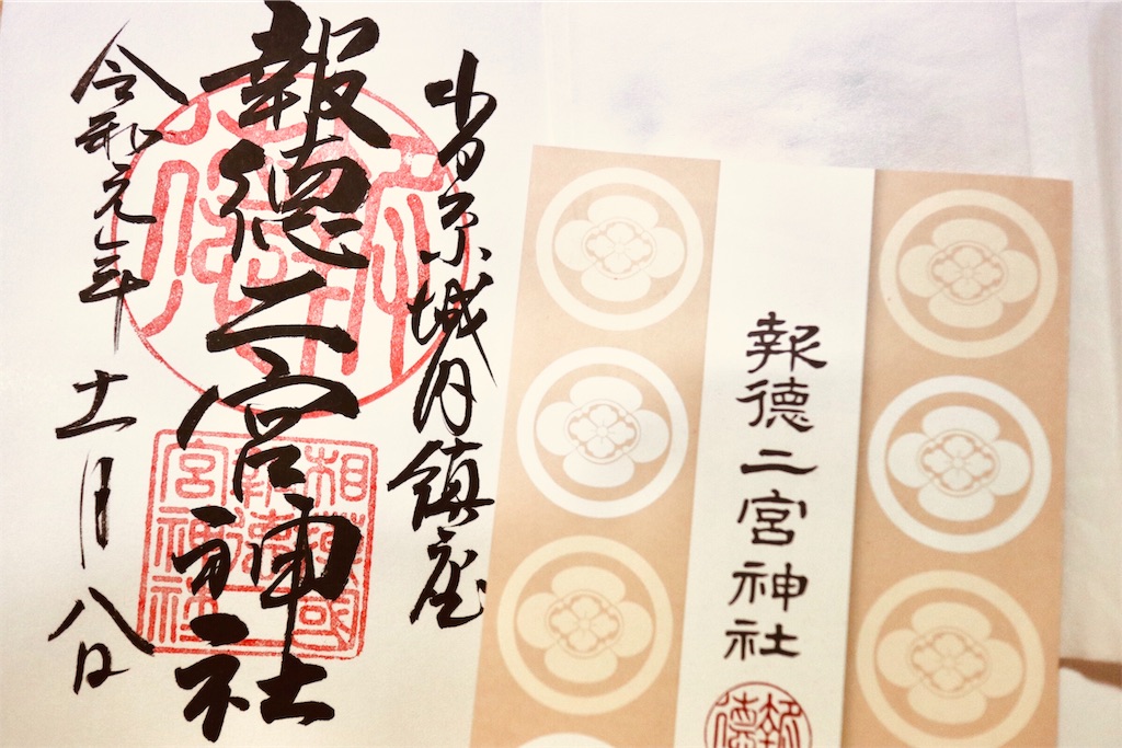f:id:ja7083324:20191110195924j:image