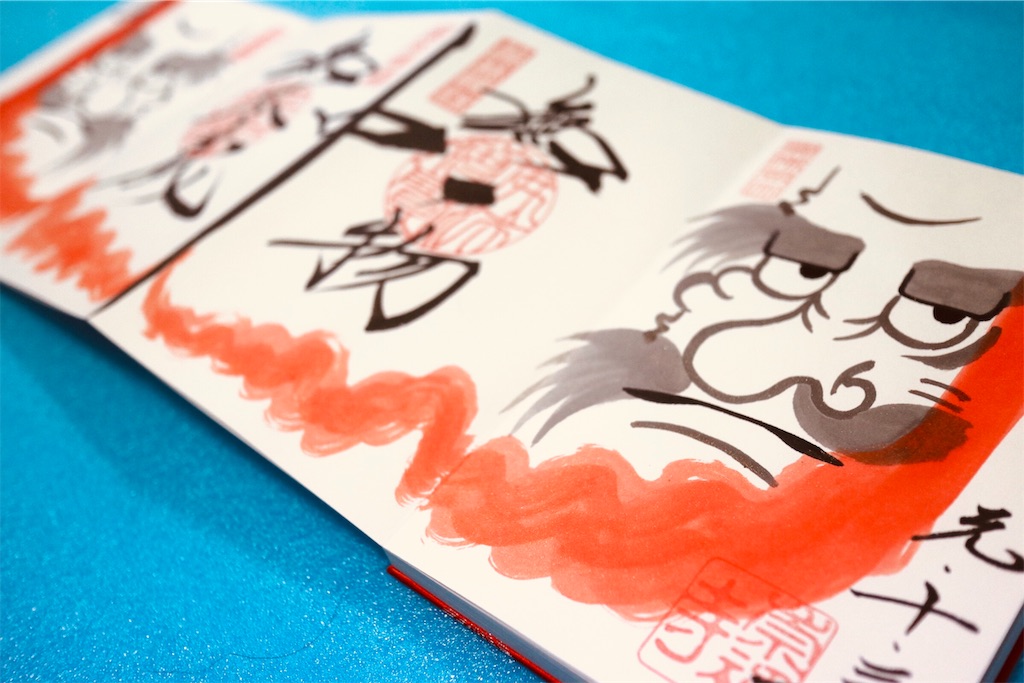 崇禅寺の御朱印に関する情報】サクッと紹介！時間なくても御朱印巡り