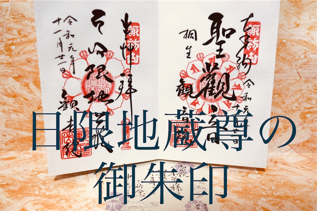 f:id:ja7083324:20191121221314j:image