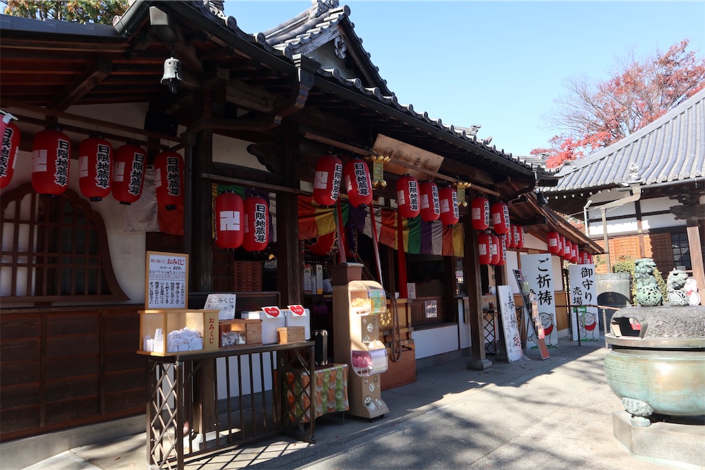 f:id:ja7083324:20191122182037j:image