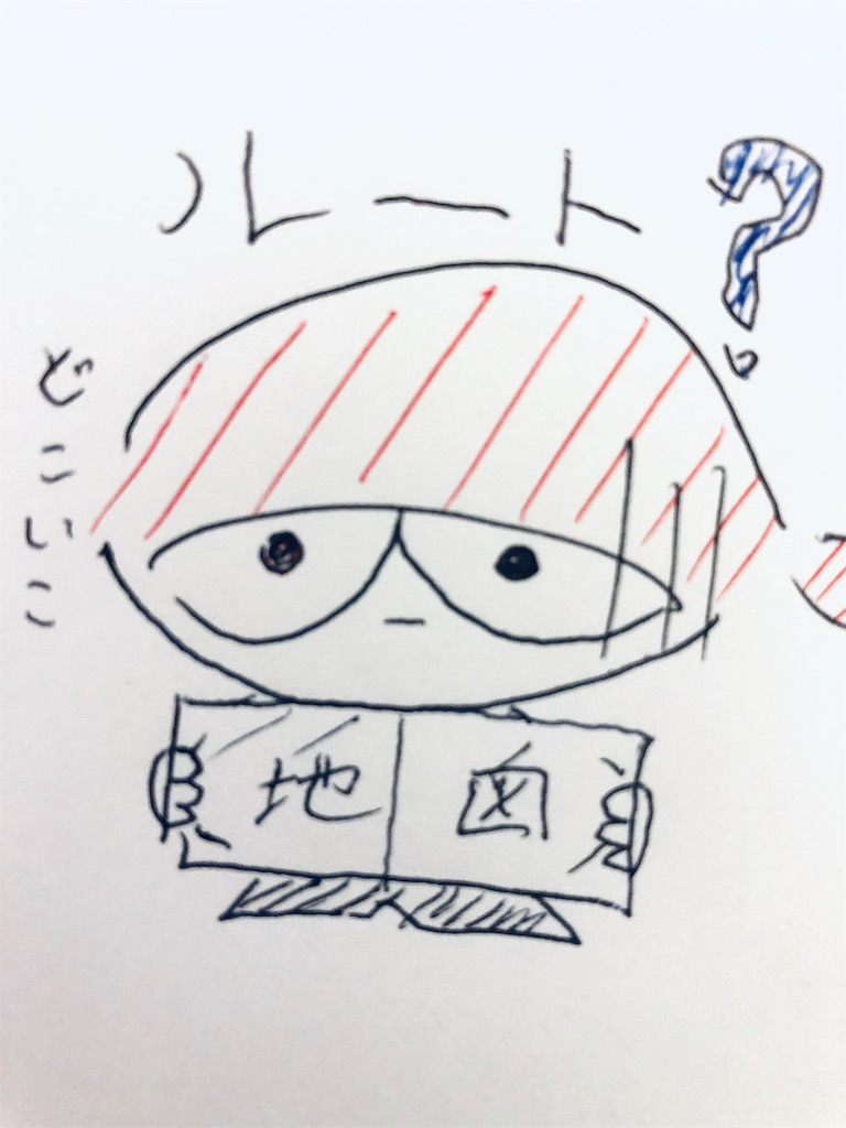 f:id:ja7083324:20191122195737j:image