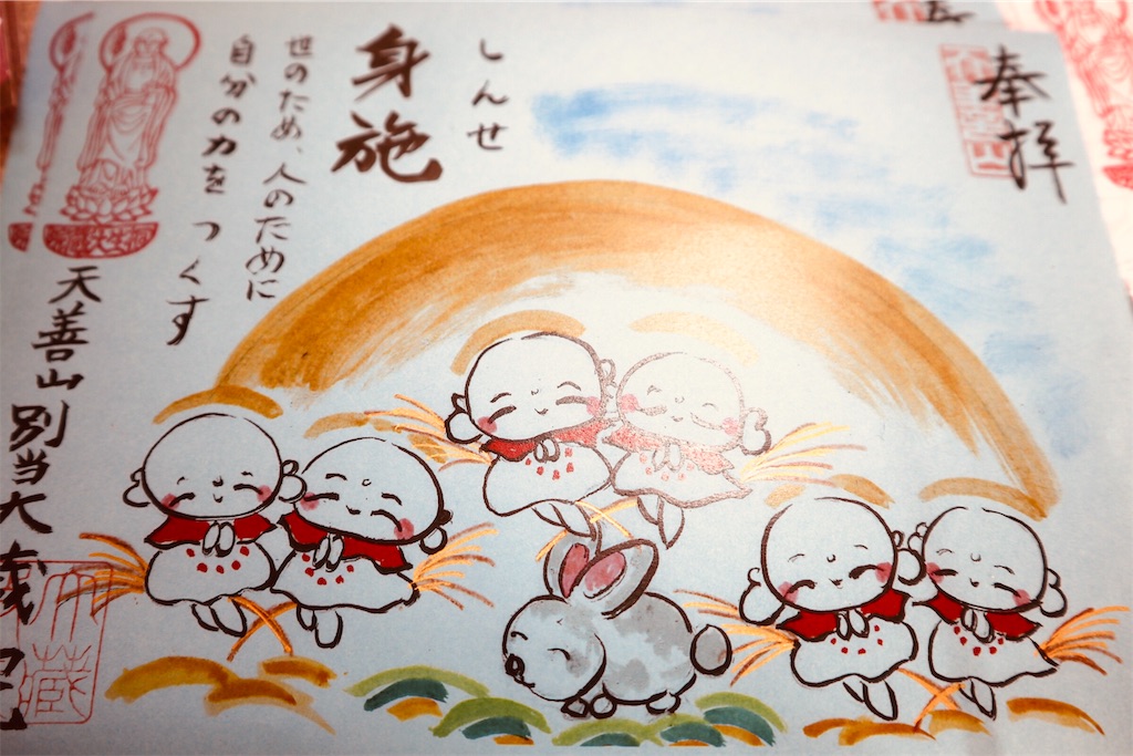 f:id:ja7083324:20191124123028j:image