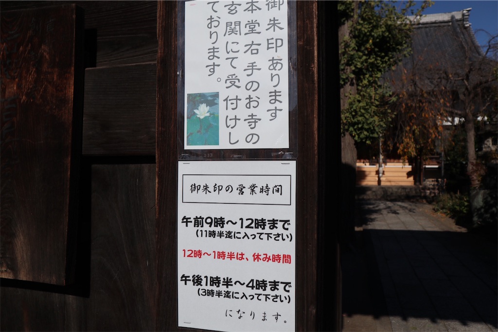f:id:ja7083324:20191124124949j:image