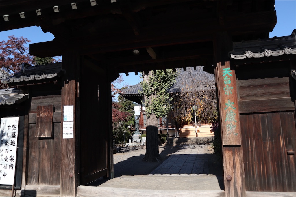 f:id:ja7083324:20191124125903j:image