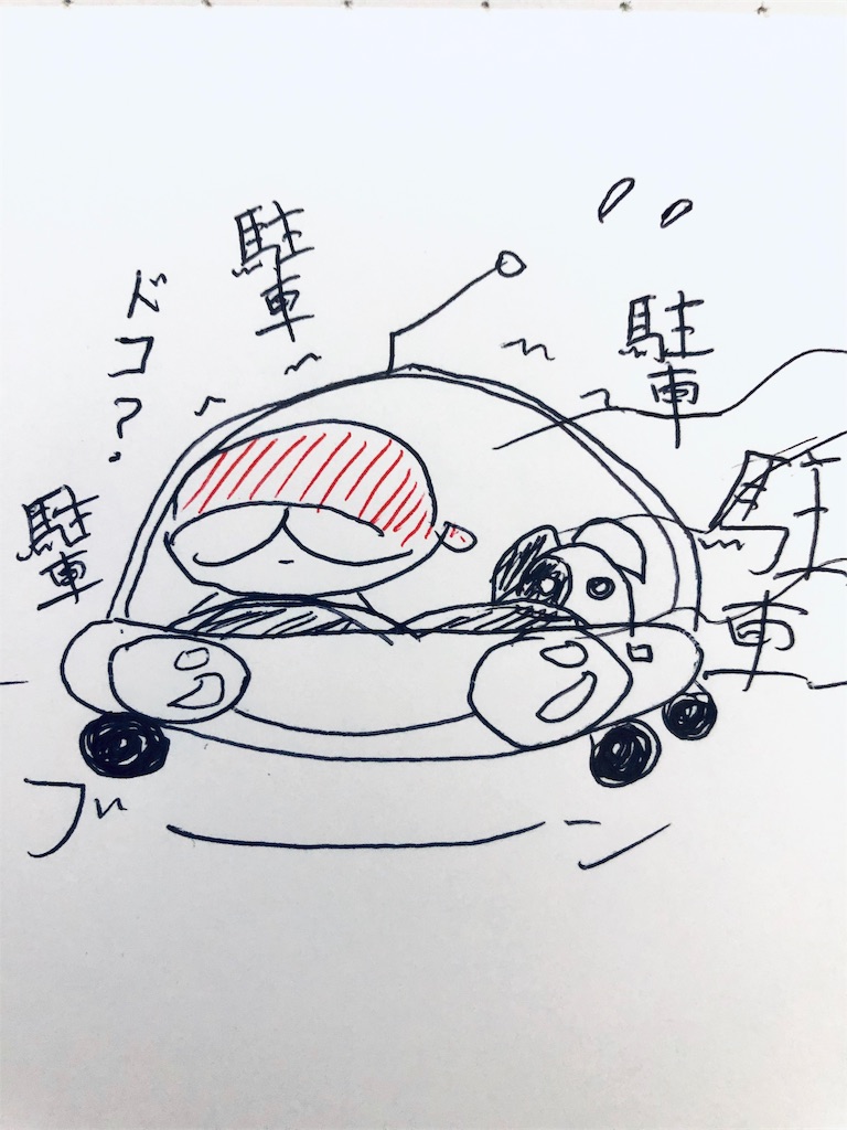 f:id:ja7083324:20191126203250j:image f:id:ja7083324:20191126203250j:image