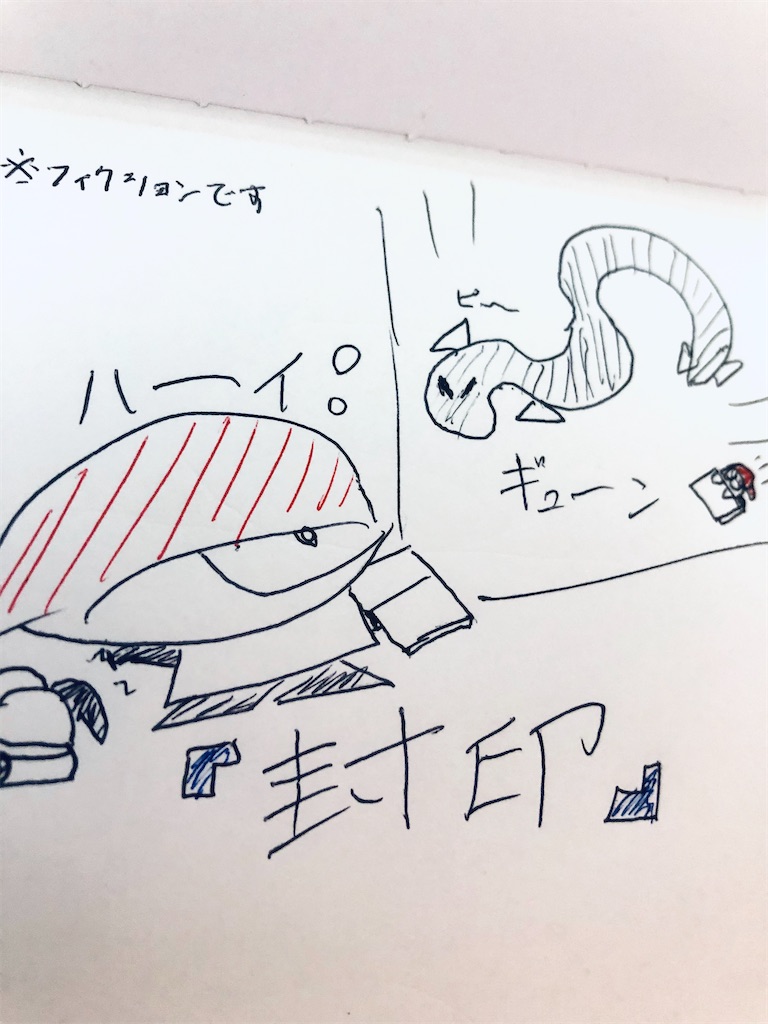 f:id:ja7083324:20191206195327j:plain
