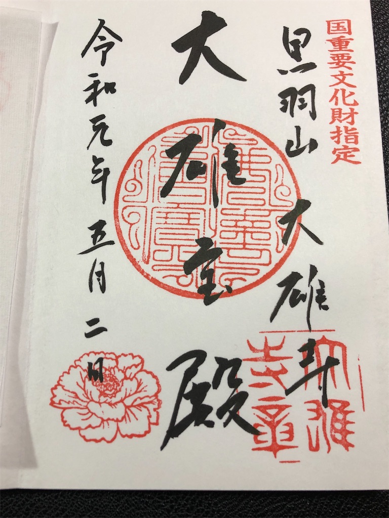 f:id:ja7083324:20191208121645j:plain