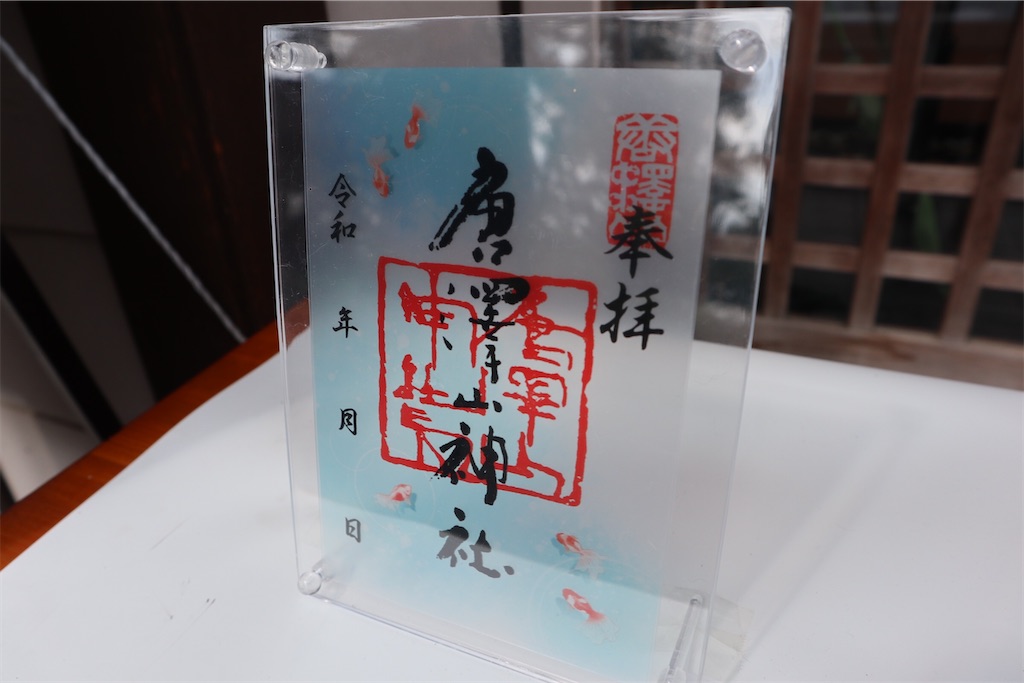 f:id:ja7083324:20191208134346j:image