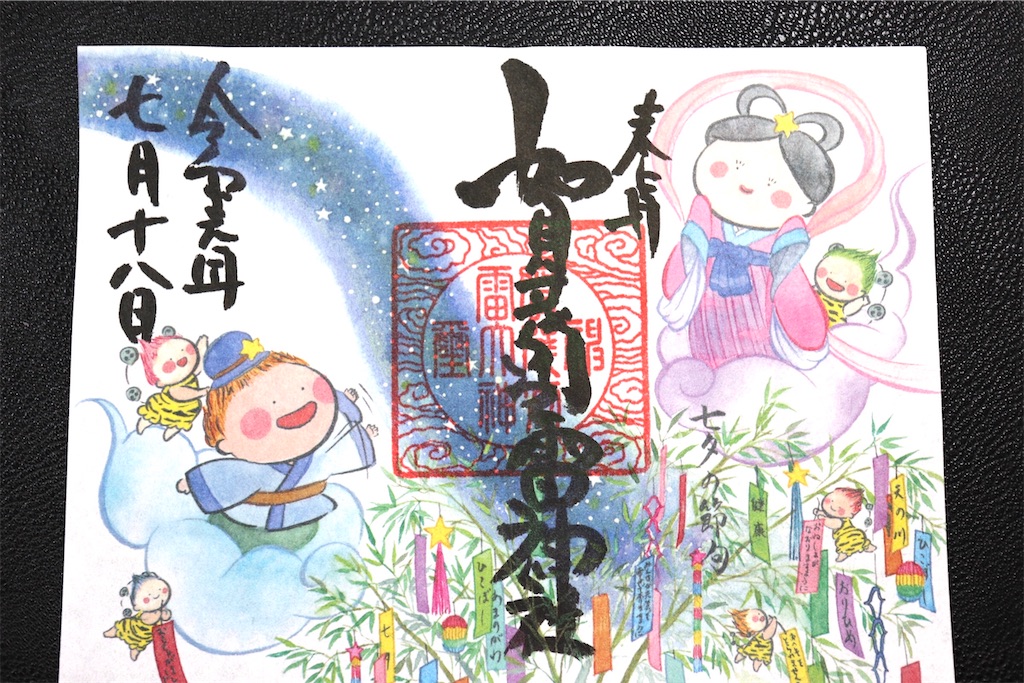 f:id:ja7083324:20191208135240j:image