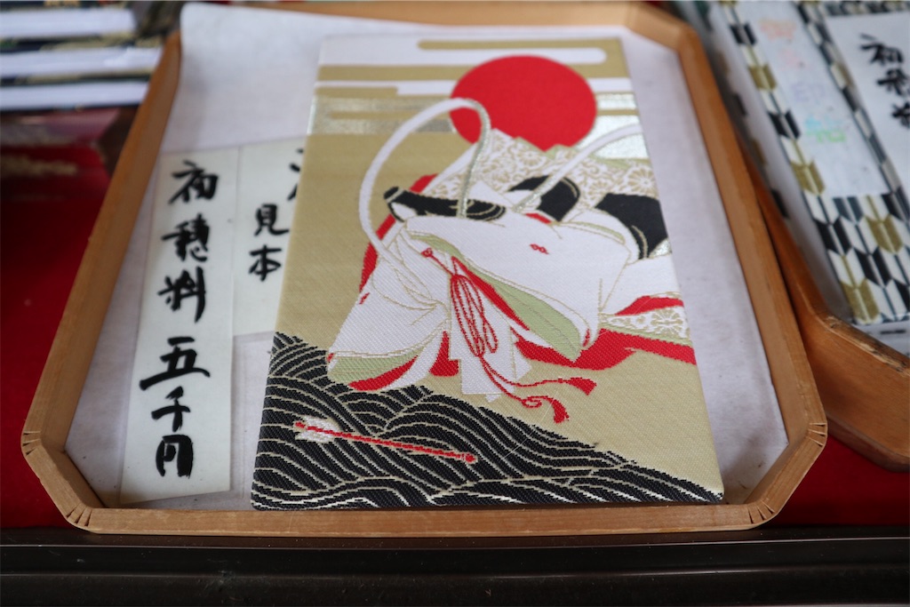 f:id:ja7083324:20191210135632j:image