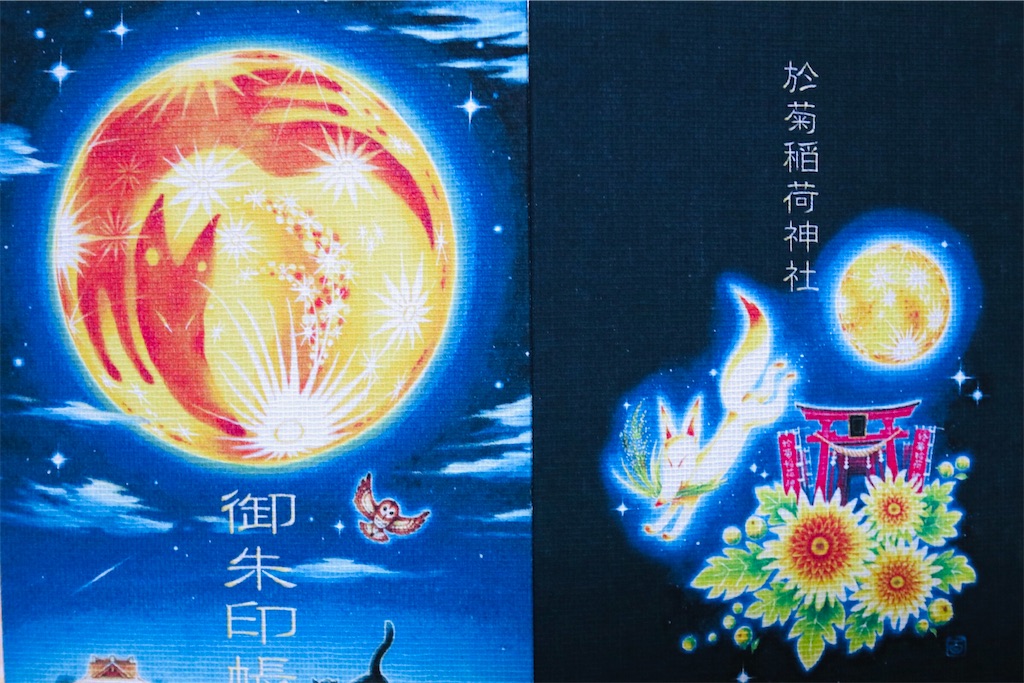 f:id:ja7083324:20191211174338j:image