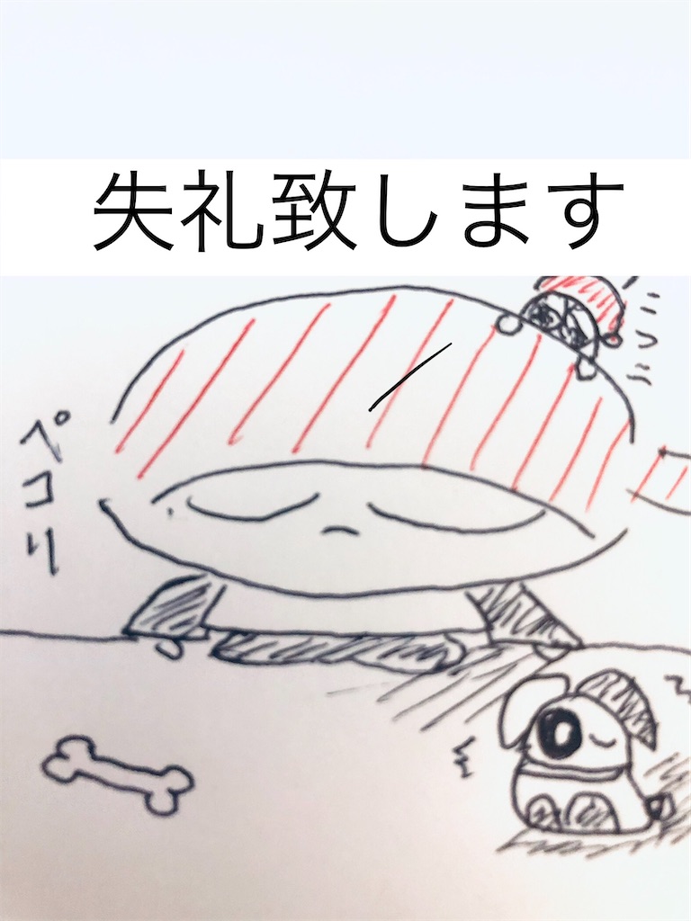 f:id:ja7083324:20191211193752j:image