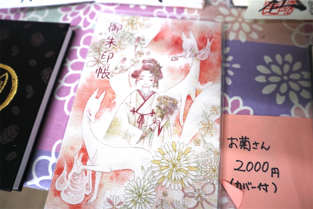 f:id:ja7083324:20191211202112j:image