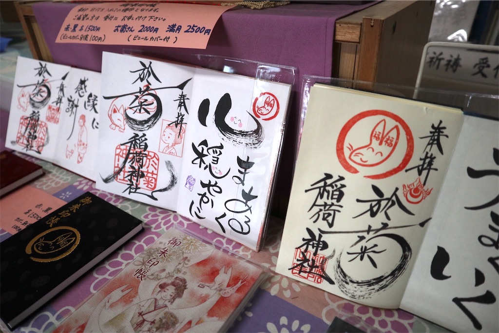 f:id:ja7083324:20191211202229j:image