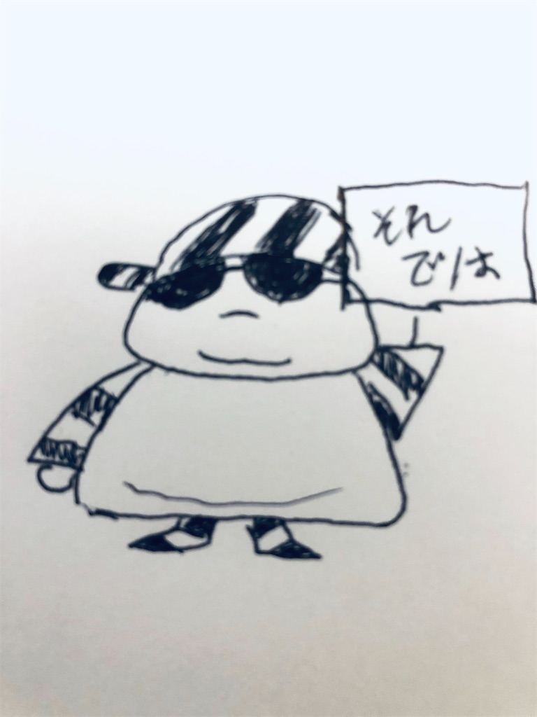 f:id:ja7083324:20191211221338j:image