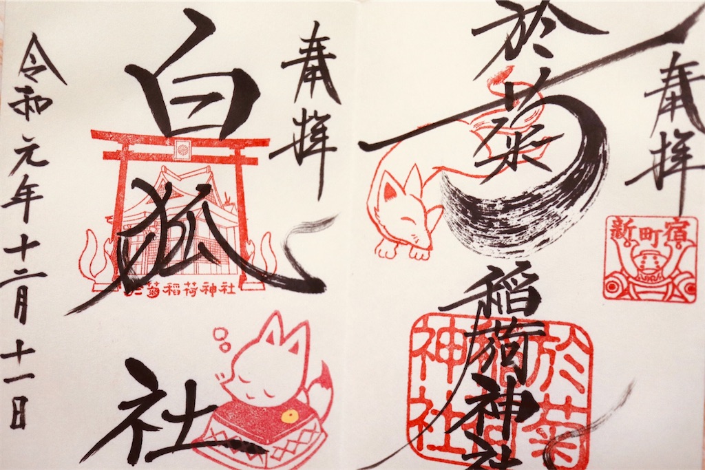f:id:ja7083324:20191219095252j:image