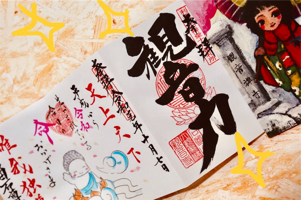 f:id:ja7083324:20191219095353j:image