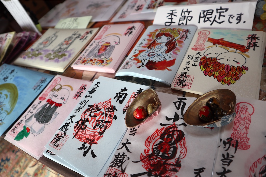 f:id:ja7083324:20191219182412j:image