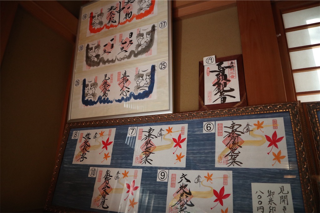f:id:ja7083324:20191219182641j:image