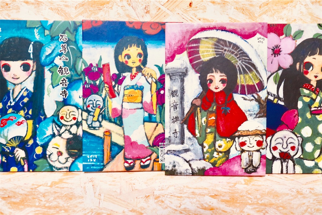 f:id:ja7083324:20191219183200j:image