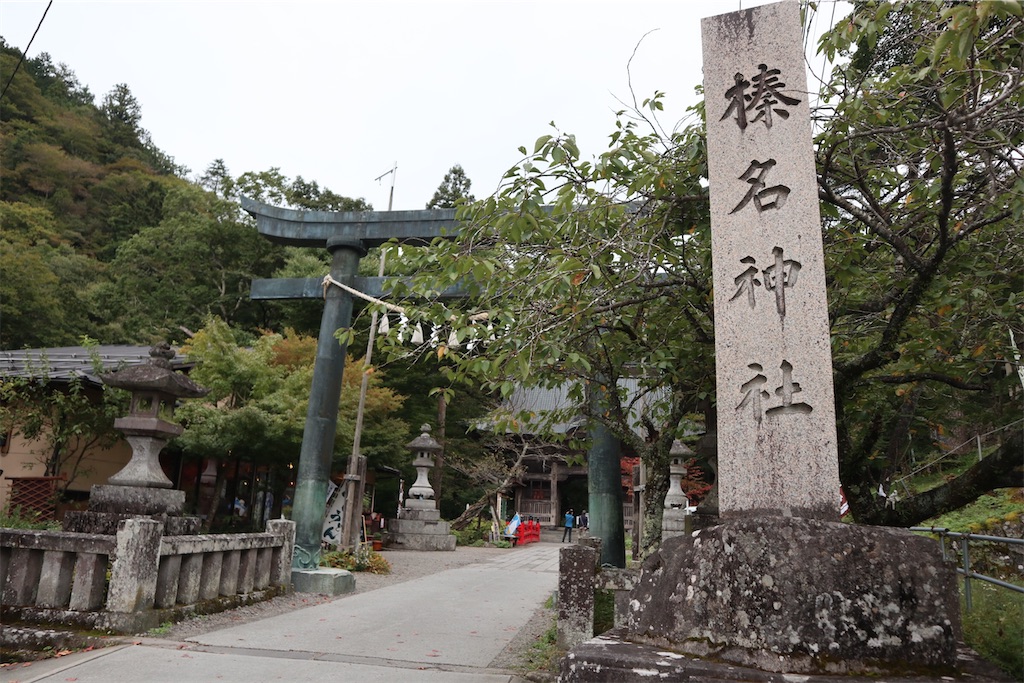 f:id:ja7083324:20191219183846j:image