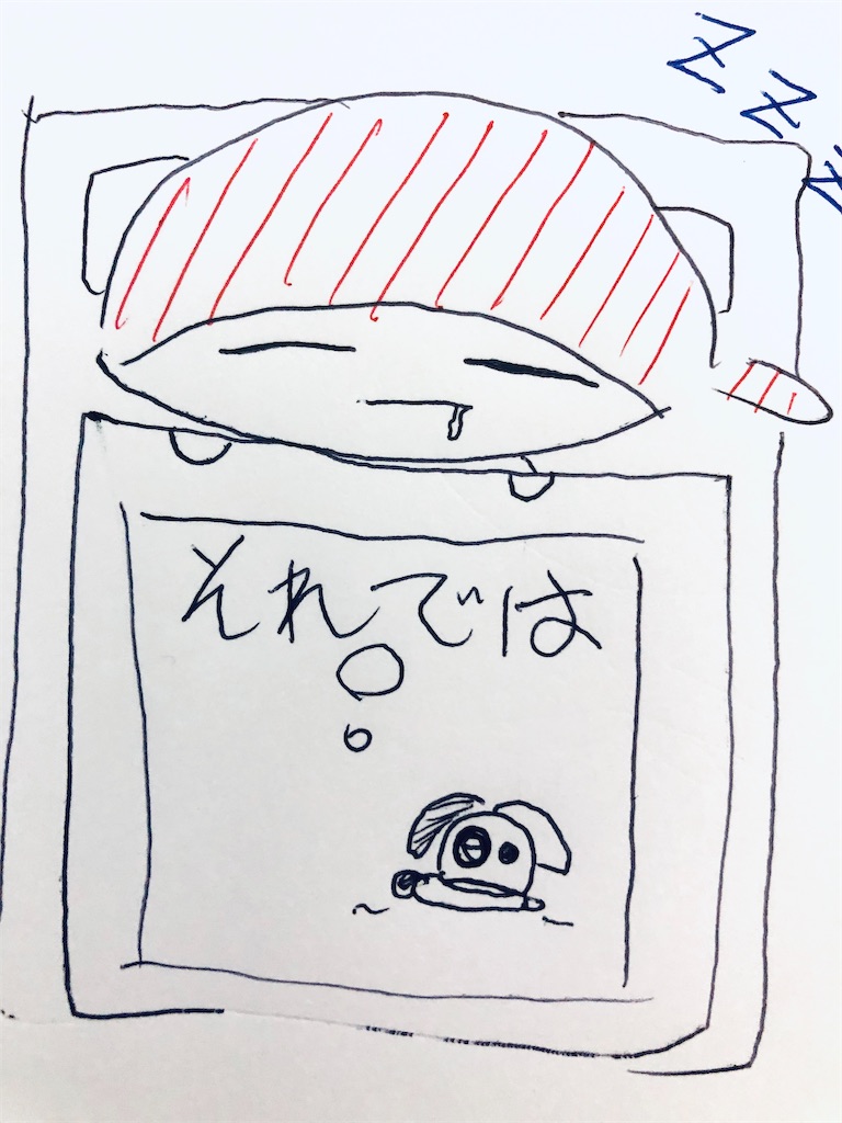 f:id:ja7083324:20191219195243j:plain
