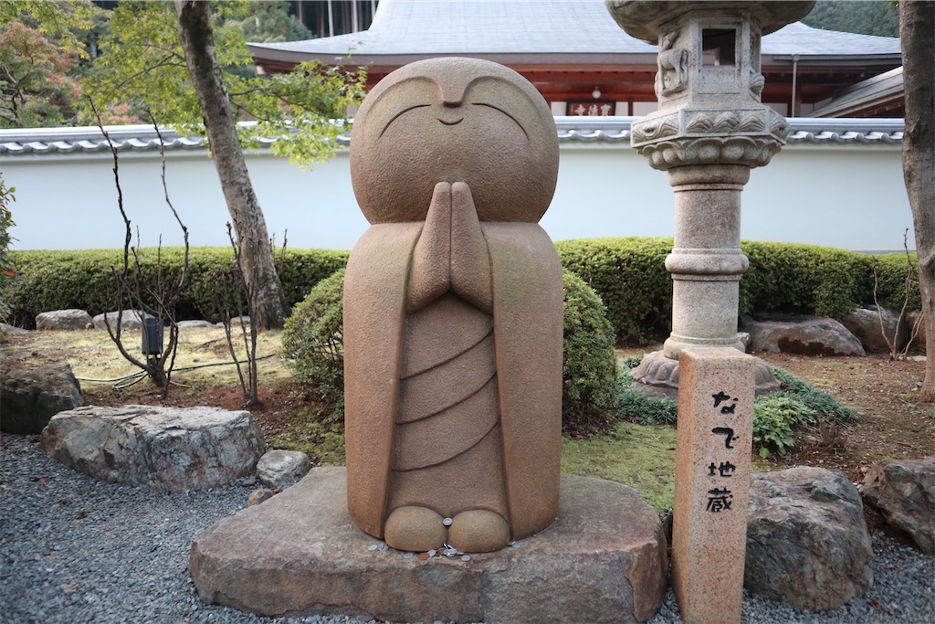 f:id:ja7083324:20191221125828j:image