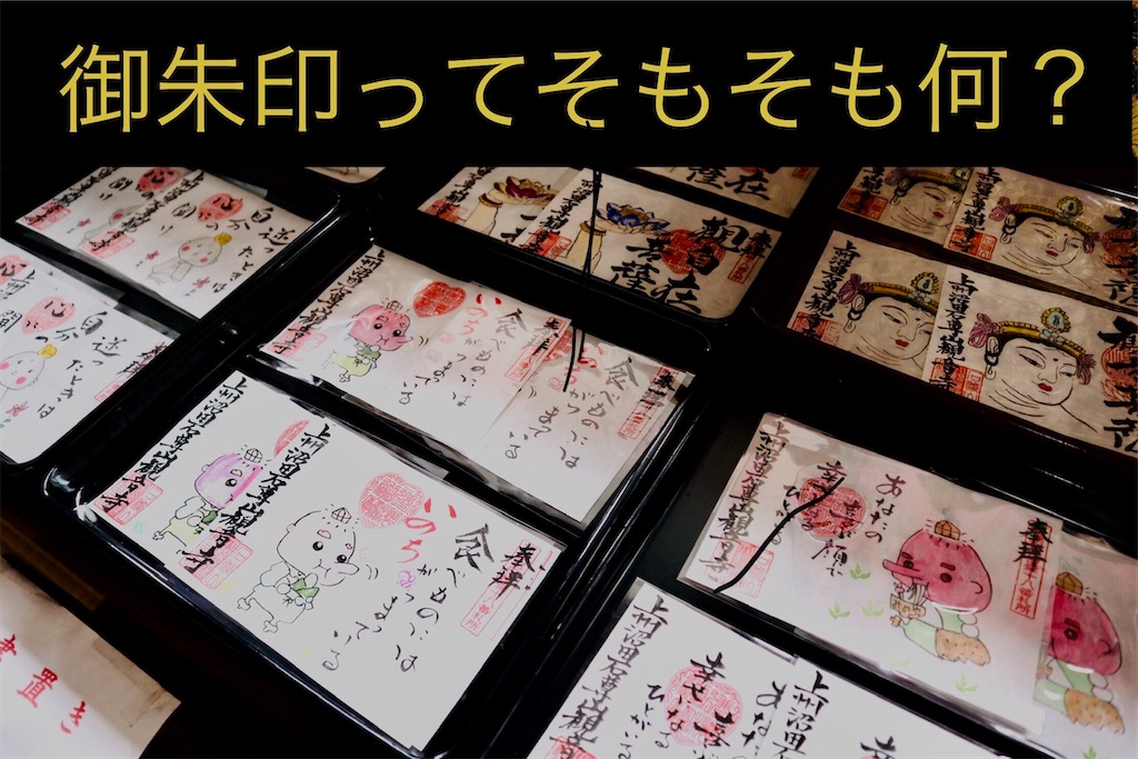 f:id:ja7083324:20191221154750j:image