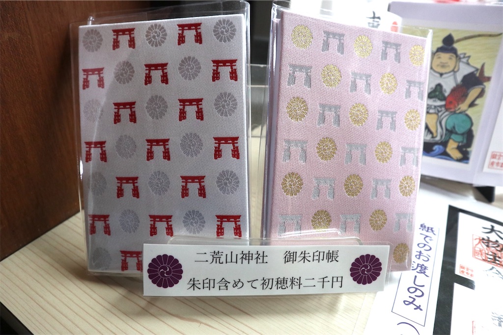 f:id:ja7083324:20191222162444j:image