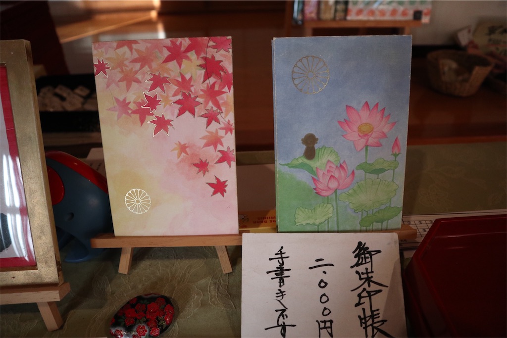 f:id:ja7083324:20191225200957j:plain